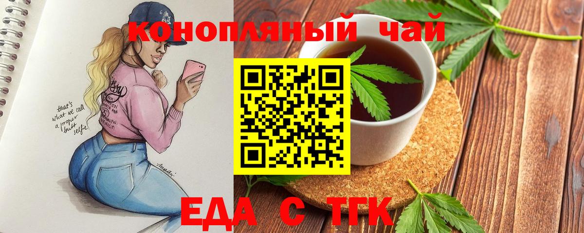 Химки  Canna-Cookies марихуана  Вход с VPN 