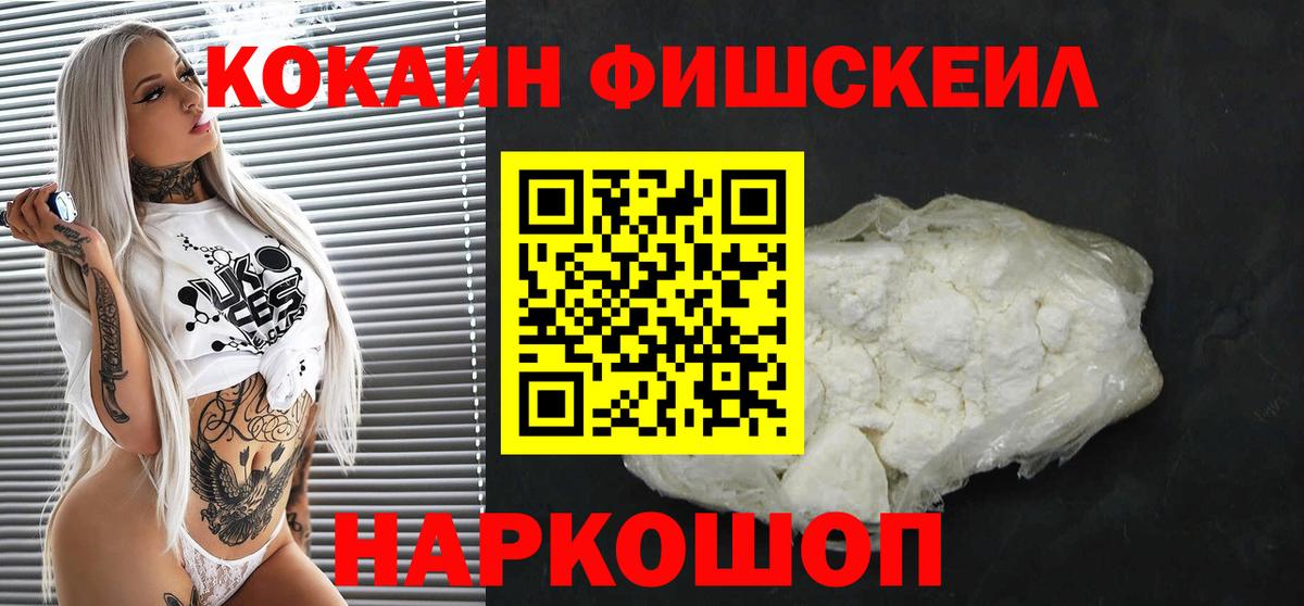 Химки  Кокаин Боливия  Вход с VPN  Кокаин Эквадор 