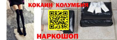 прущий лед Наро-Фоминск