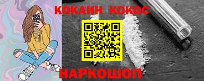 прущий лед Наро-Фоминск