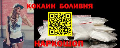 прущий лед Наро-Фоминск