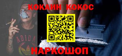 прущий лед Наро-Фоминск