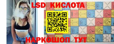мяу мяу кристалл Новокубанск