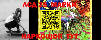 прущий лед Наро-Фоминск