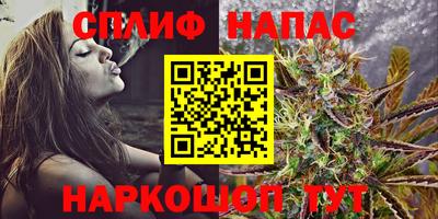 марихуана Нарткала