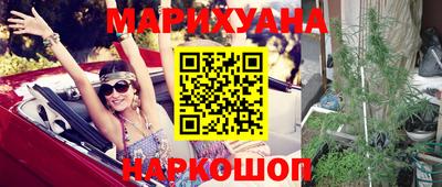 каннабис Нальчик