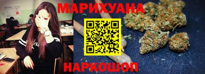 каннабис Нальчик