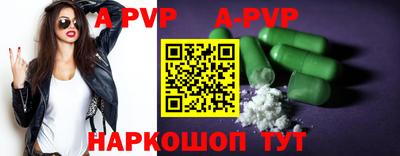 прущий лед Наро-Фоминск