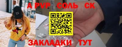 каннабис Нальчик