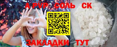 марихуана Нарткала
