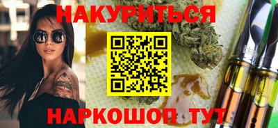 прущий лед Наро-Фоминск