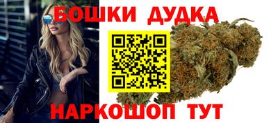 марихуана Нарткала