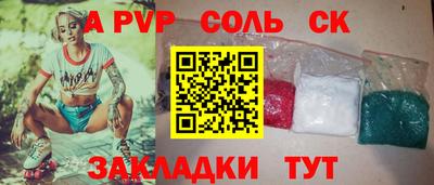 прущий лед Наро-Фоминск
