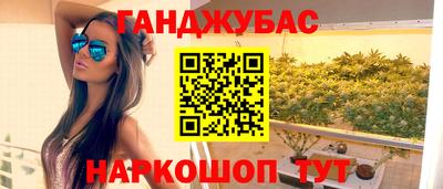 прущий лед Наро-Фоминск