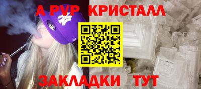 марихуана Нарткала