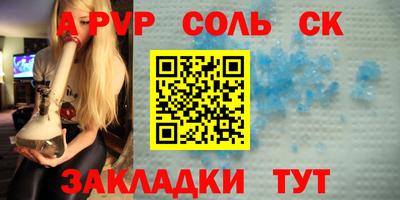 каннабис Нальчик