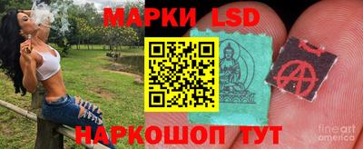 прущий лед Наро-Фоминск