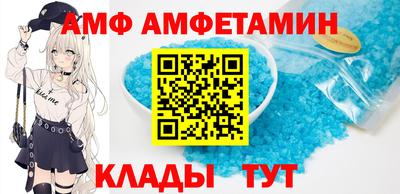 прущий лед Наро-Фоминск