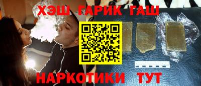 прущий лед Наро-Фоминск
