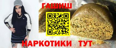 марихуана Нарткала