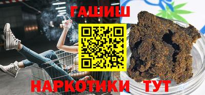 прущий лед Наро-Фоминск