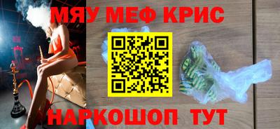 прущий лед Наро-Фоминск