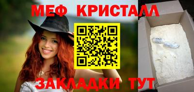 прущий лед Наро-Фоминск
