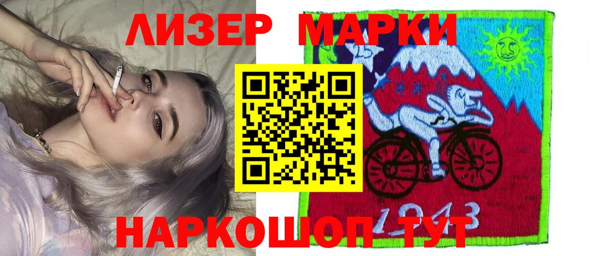 ЛСД экстази кислота  Вход с VPN  LSD-25 экстази ecstasy  Химки 