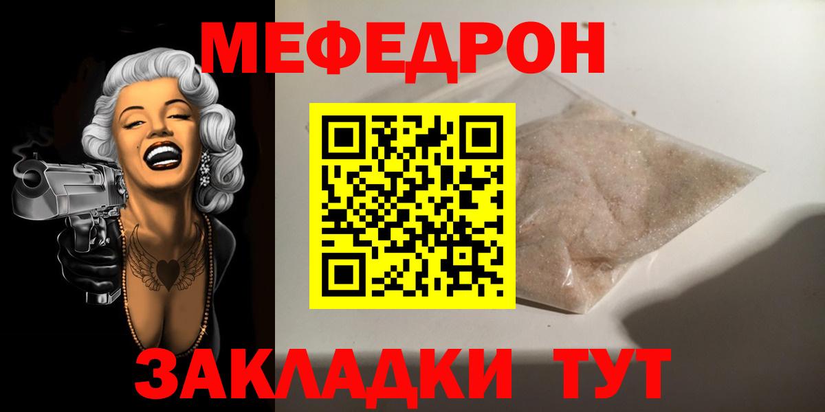 Химки  МЕФ  Вход с VPN  Мефедрон 4 MMC  Меф VHQ  даркнет сайт  МЕФ 