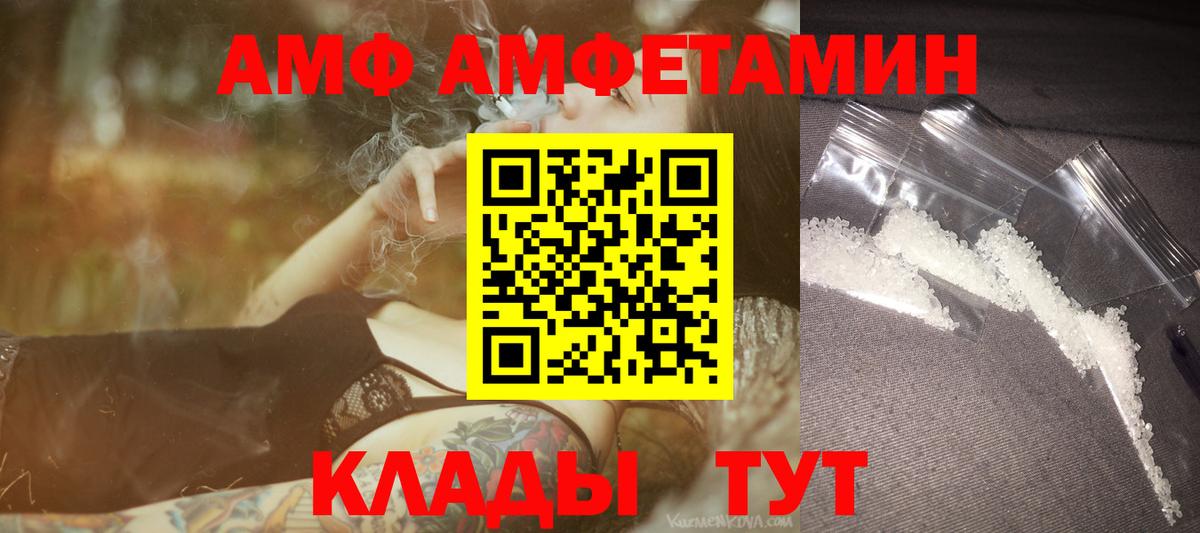 Метамфетамин Methamphetamine  Вход с VPN  МЕТАМФЕТАМИН  Химки 