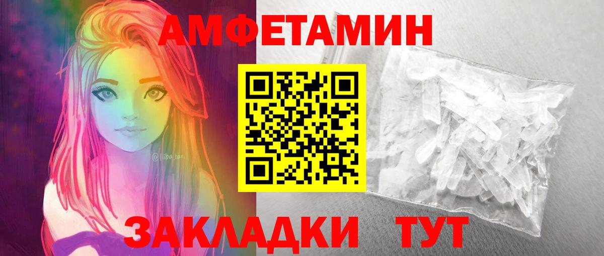 Первитин Methamphetamine Химки