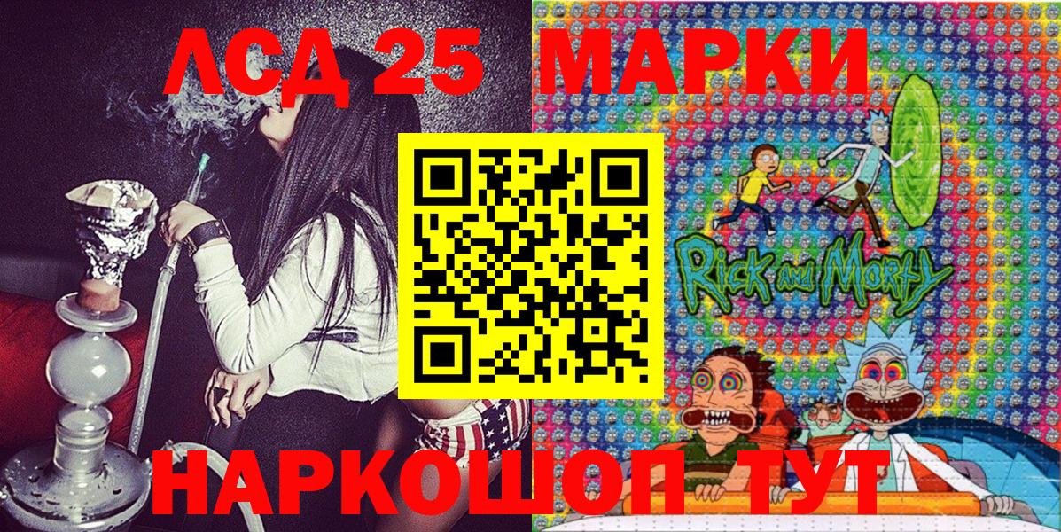 Марки N-bome 1500мкг  Вход с VPN  Химки 