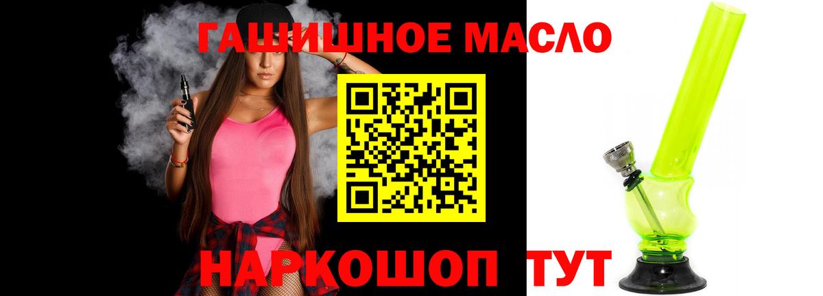 Дистиллят ТГК Wax  ТГК концентрат  Вход с VPN  Химки 