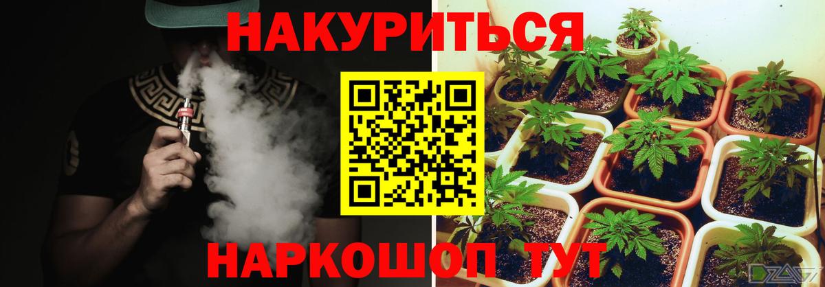 Химки  Шишки марихуана Bruce Banner  Бошки Шишки Ganja  Вход с VPN  Конопля VHQ 